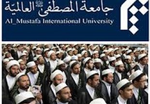 المصطفی  یونیورسٹی ایران میں بین الاقوامی سطح کا دینی تعلیمی ادارہ ہے