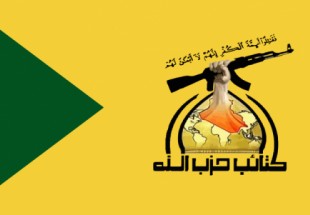 كتائب حزب الله: عودة الاختلاف بين الكتل بشأن الكابينة الوزارية يضر بمصلحة العراق