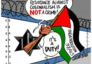 لفنان البرازيلي  كارلوس لاتوف .. المقاومة ضد الاحتلال والاستعمار ليست جريمة ، إنها واجب!