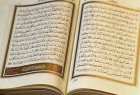 ​همایش ملی «پژوهش های میان رشته ای قرآن و انگاره های علوم زیستی» برگزار می شود