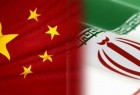 تعاملات بانکی ایران و چین دوباره از فردا آغاز می‌شود