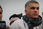 Rights group demands release of Bahraini activist