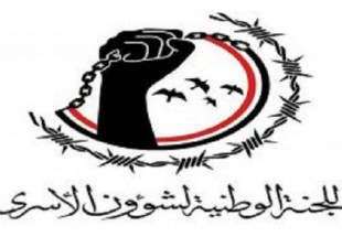 رئيس اللجنة الوطنية اليمنية للأسرى يكشف عن نص اتفاق تبادل الأسرى
