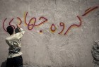 فعالیت ۲۲۰ گروه جهادی بانوان برای مقابله با آسیب‌های اجتماعی