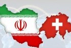 سوئیس آماده راه‌اندازی کانال ویژه مالی با ایران است