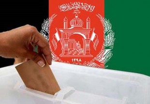 انتخابات ریاست جمهوری افغانستان به تعویق افتاد