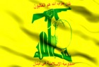 حزب الله معزّياً بوفاة آية الله الشاهرودي: رحيله خسارة كبيرة للعالم الإسلامي