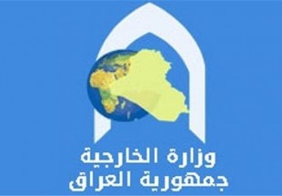 واکنش وزارت خارجه عراق به حمله تروریستی در مصر