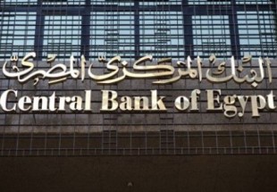 Egypt’s central bank holds interest rates