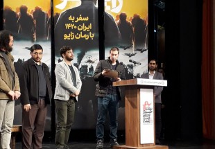 برگزیدگان بخش‌های مختلف جشنواره فیلم عمار معرفی شدند