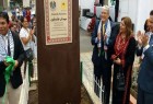 نامگذاری میدانی در پرو به نام «فلسطین» و اعتراض رژیم صهیونیستی