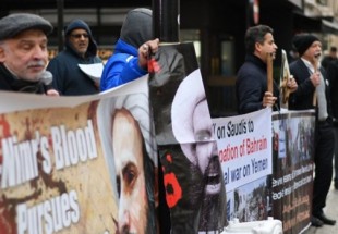 اعتصام أمام السفارة السعودية بلندن في الذكرى الثالثة لاستشهاد النمر