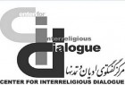 نخستین دور گفت‌وگوی دینی ایران و فرانسه برگزار می‌شود