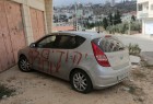 Israel’s Shin Bet warns of rise in settlers ‘terror’ attacks against Palestinians