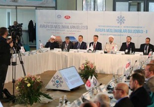 الاتحاد التركي - الاسلامي نظّم مؤتمر "مستقبل المسلمین في أوروبا"