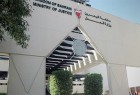 دادگاه آل‌خلیفه احکام حبس ۴ بحرینی را تأیید کرد