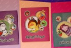 مجموعه «داستان‌های شکر خدا» مهمان کتابخانه کودکان ایرانی شد
