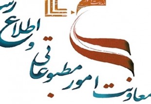 دبیر شورای هماهنگی پاسداشت زبان فارسی منصوب شد