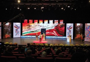 انطلاق مراسم حفل افتتاح مهرجان فجر السينمائي لدورته الـ 37 بطهران