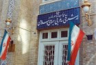 ایران ترحب بتشكیل الحكومة اللبنانیة الجدیدة