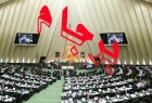 ۲۱ محدودیت ایران در تحقیق و توسعه دانش هسته‌ای