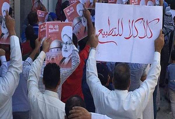 البحرين : دعوة للمشاركة في مسيرات "لا للتطبيع مع الصهاينة"