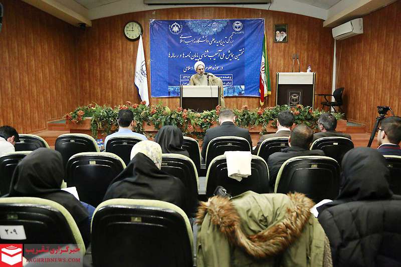نشست خبری حجت الاسلام مختاری رئیس دانشگاه مذاهب اسلامی