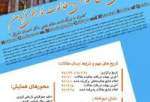 برگزاری همایش ملی «نقد تاریخ نگاری و مطالعات تاریخی قزوین»