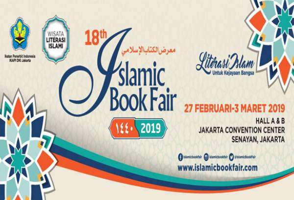 هجدهمین نمایشگاه کتاب اسلامی اندونزی افتتاح شد