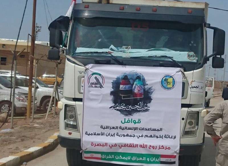 مساعدات شعبية عراقية لمنكوبي السيول في ايران