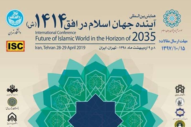 لا يمكن تصور مستقبل العالم الإسلامي دون إيران