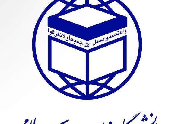 زمان ثبت‌‌نام دانشگاه مذاهب اسلامی در "آزمون جذب اختصاصی طلاب"  تا تاریخ 31 اردیبهشت تمدید شد