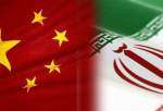چین: با تحریم‌های آمریکا علیه ایران مخالفیم