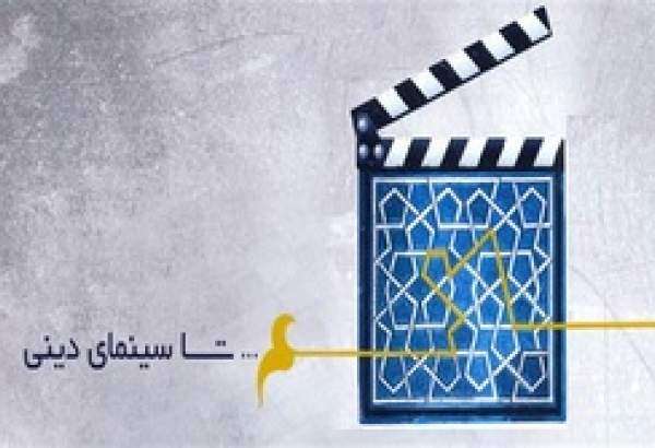 نگاهی به برنامه‌های رمضانی رسانه ملی