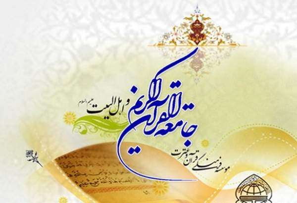 مسابقه پیامکی حفظ برای بازدیدکنندگان نمایشگاه قرآن