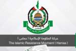 واکنش «حماس» به برگزاری نشست اقتصادی آتی در بحرین