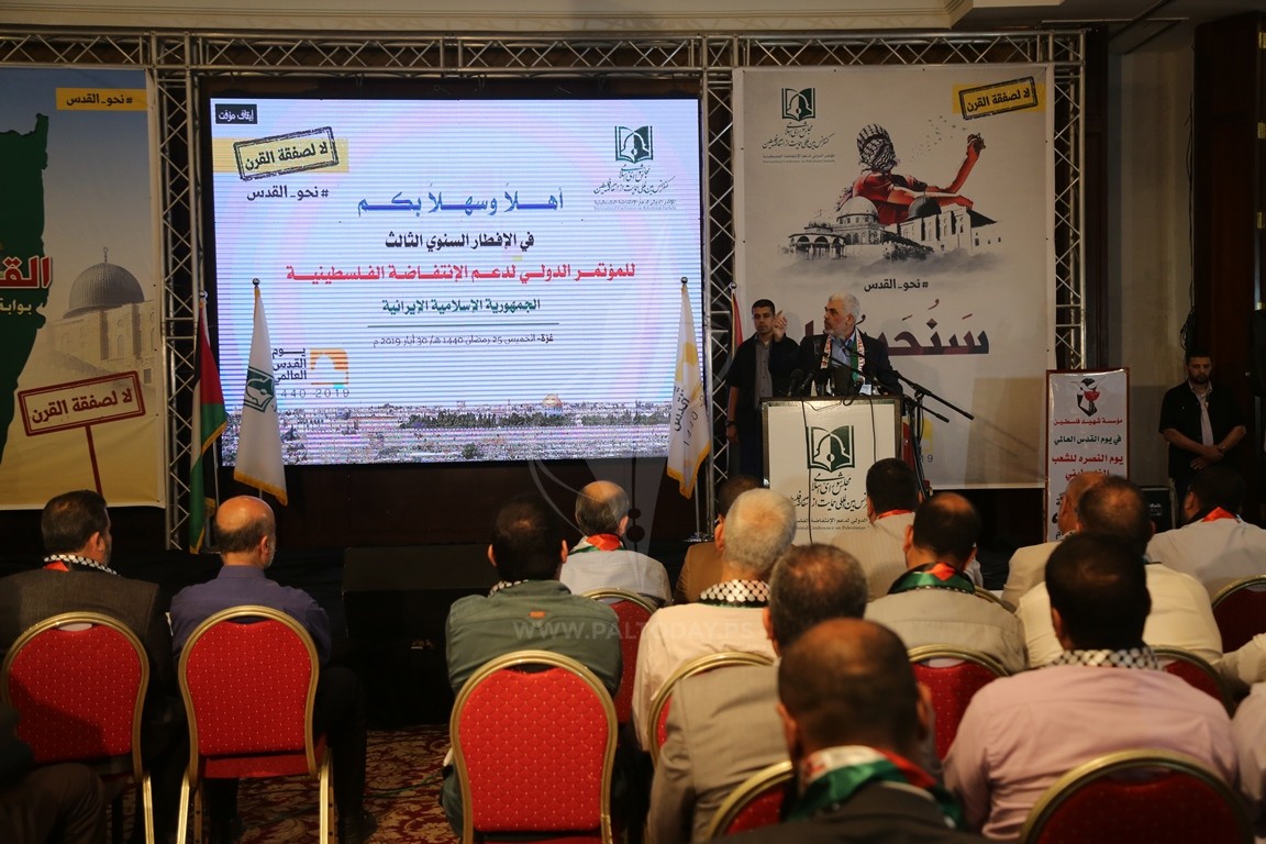 انطلاق اعمال الموتمر الدولي لدعم الانتفاضة في غزة