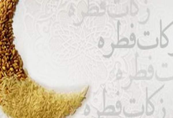 نظر ۵ مرجع درباره زکات فطره ماه رمضان سال ۱۴۴۰