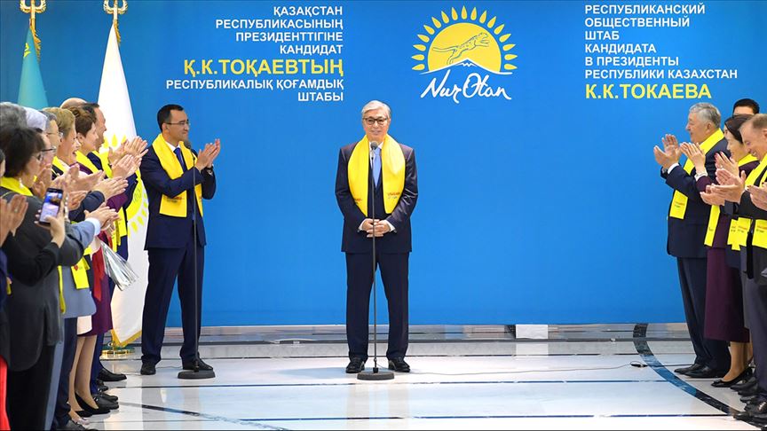كازاخستان تعلن النتائج الرسمية للانتخابات الرئاسية المبكرة