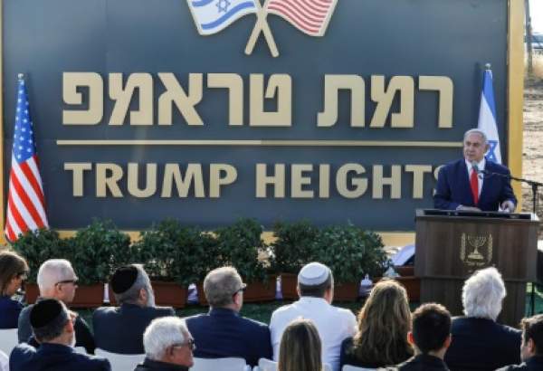 Netanyahu inaugurates Golan settlement named after Donald Trump
