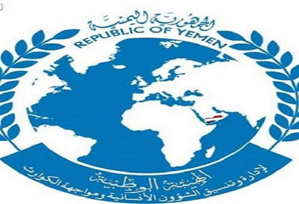هيئة الشؤون الإنسانية اليمنية تكشف بالوثائق تقديمه شحنات غذاء فاسد