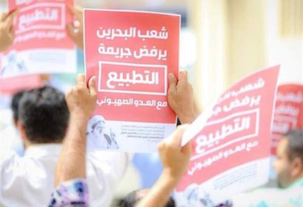 خیزش بحرینی‌ها در مخالفت با کنفرانس صهیونیستی آمریکایی منامه