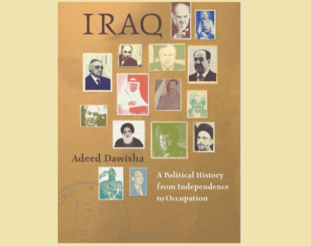 كتاب "العراق تاريخ سياسي من الاستقلال الى الاحتلال"