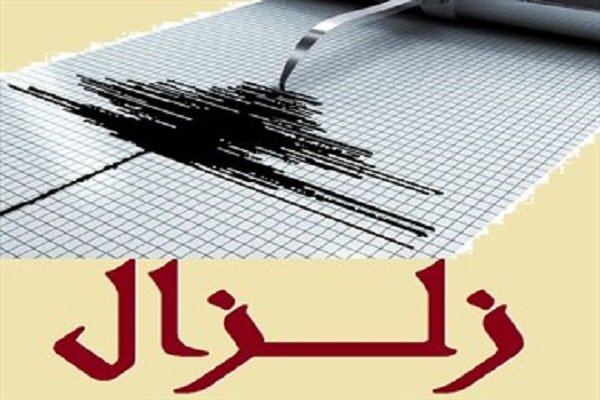 هزة ارضية بقوة 4 ريختر تضرب منطقة في اصفهان  فجر الثلاثاء