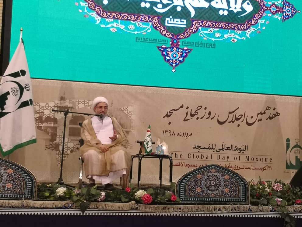 آية الله الاراكي يشارك في  ملتقى اليوم العالمي للمساجد بطهران  