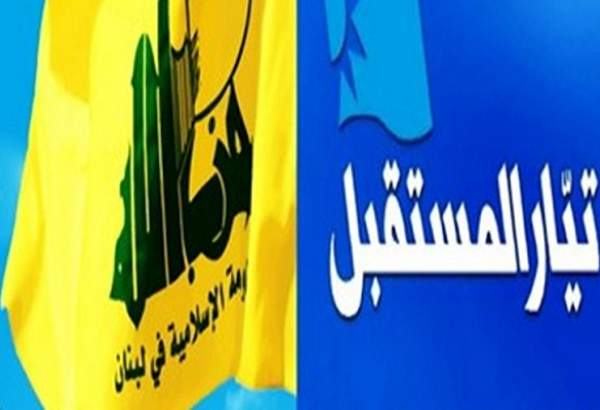 دیدارهای محرمانه اقتصادی میان حزب‌الله و «المستقبل»