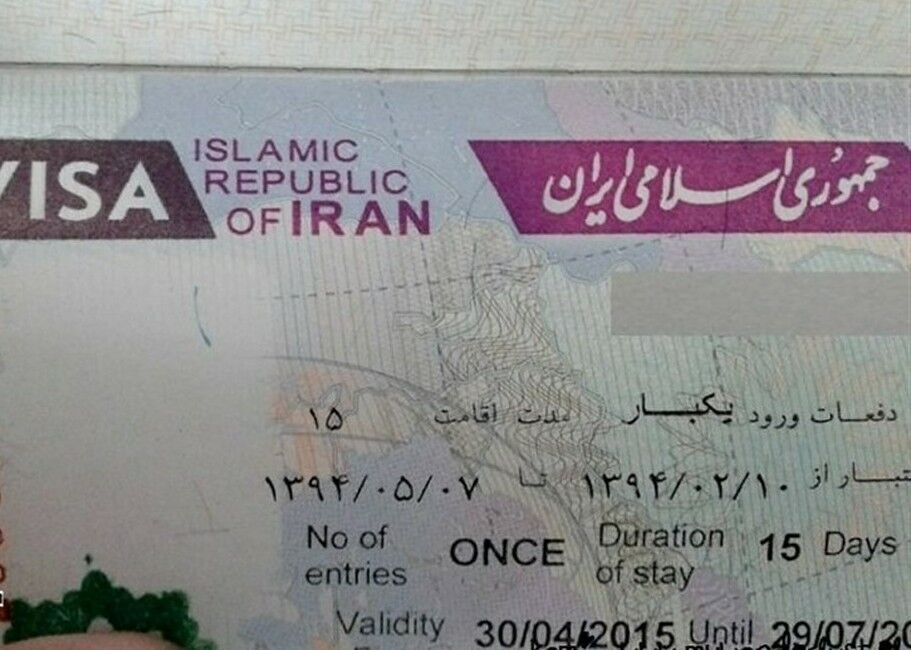 الغاء تاشيرة دخول ايران للرعايا العراقيين ولمدة شهرين