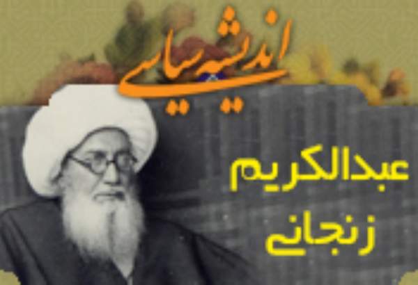 معرفی کتاب‌های تقریبی- 15| یگانگی اسلام یا هم آهنگی مذاهب مسلمین