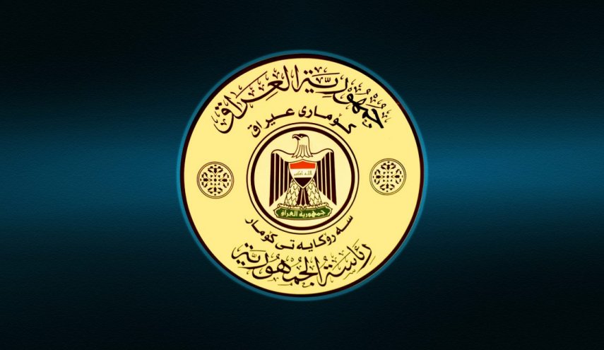 رئاسة الجمهورية العراقية: الإصلاح قرار عراقي بامتياز
