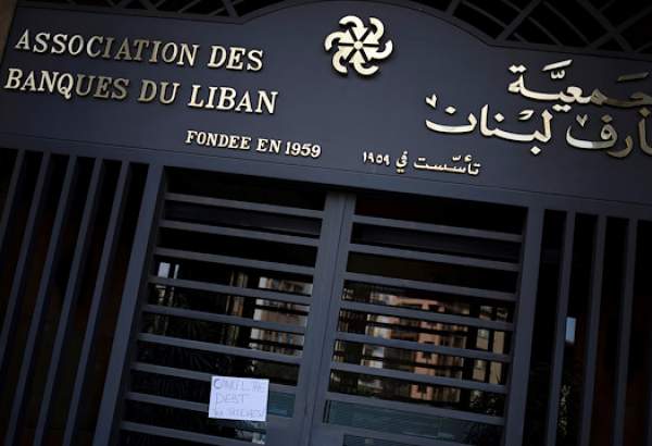 Lebanese banks closed due to strike